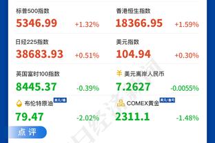 华体会登录入截图3